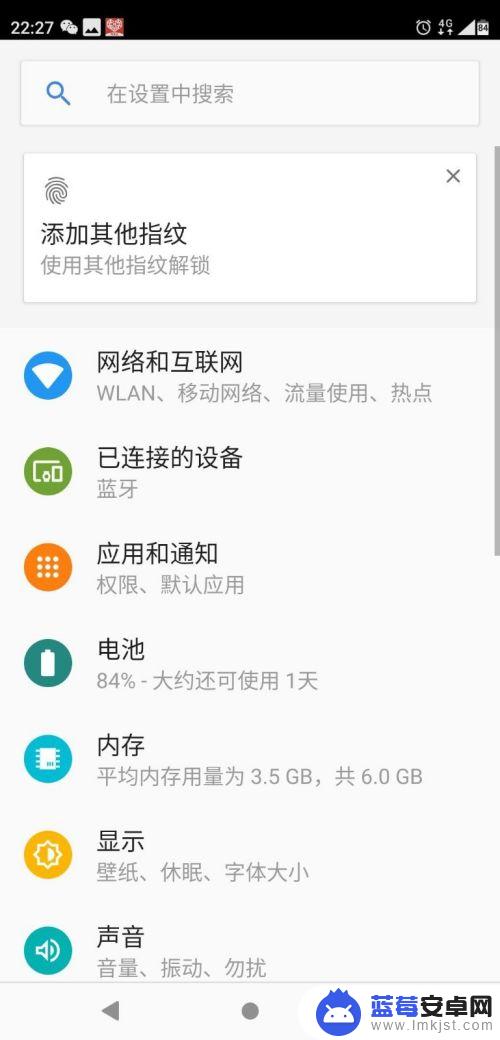 手机没有volte开关 怎么打开 如何在手机上打开VoLTE