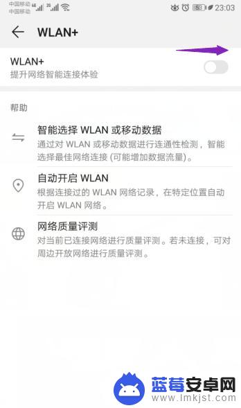 手机wifi信号不好怎么办怎么设置 为什么手机接收wifi信号弱