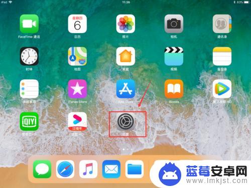 怎么解除ipadid绑定的账户 iPad怎么退出iMessage账号