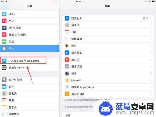 怎么解除ipadid绑定的账户 iPad怎么退出iMessage账号