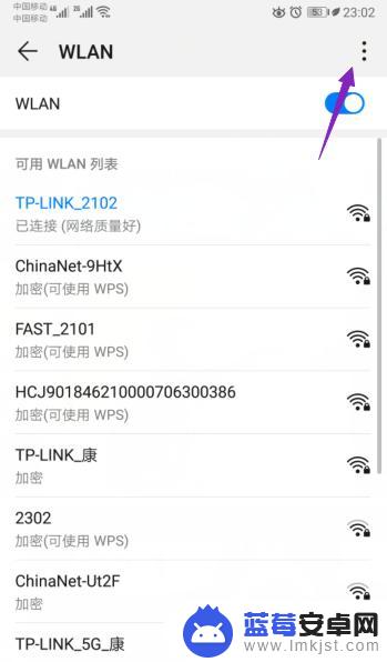 手机wifi信号不好怎么办怎么设置 为什么手机接收wifi信号弱