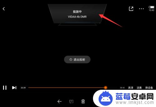 手机电影怎样投屏到海信电视上 海信电视如何投放手机视频