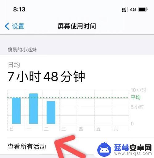 苹果手机怎么查看使用了多长时间 查看苹果手机的使用年限技巧