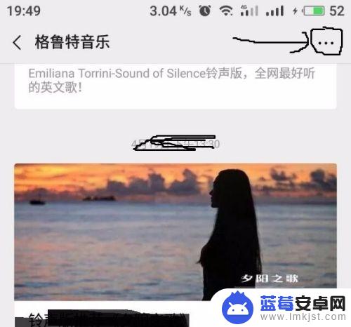 手机如何看公众号主页 如何复制微信公众号的主页链接