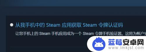 steam换手机了怎么改手机令牌 Steam手机令牌丢失怎么办