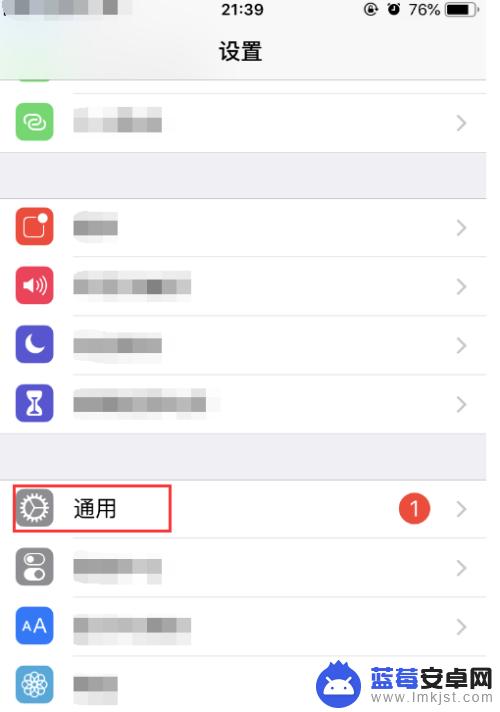 苹果手机桌面小圆点怎么设置 iPhone苹果手机桌面小圆点显示设置方法