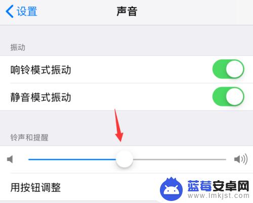 桌面声音设置苹果手机怎么设置 如何在苹果iPhone手机上调整铃声音量大小