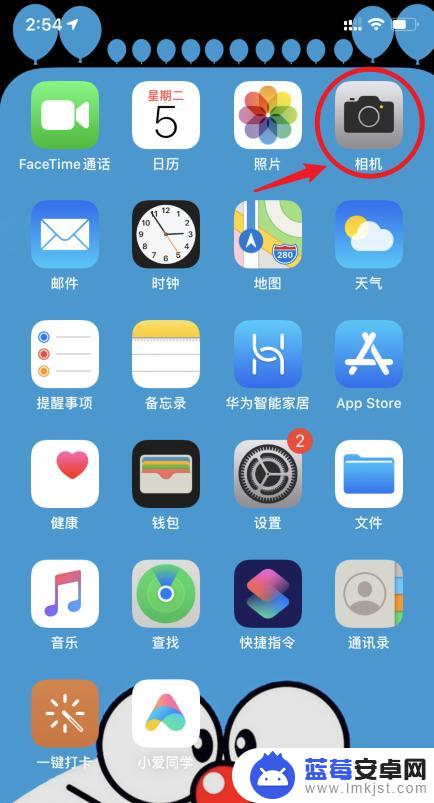 手机拍摄没有灯光怎么设置 iphone拍照闪光灯失灵怎么处理