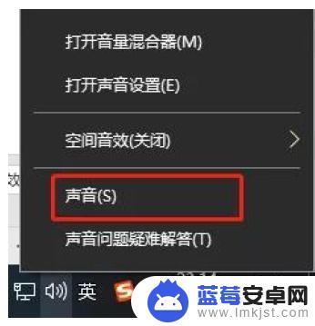 手机直播噪音大如何消除 直播时有杂音滋滋滋怎么解决