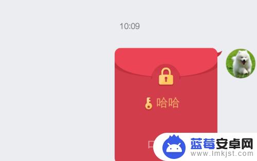 手机qq怎么发假红包 手机QQ版假红包领取方法