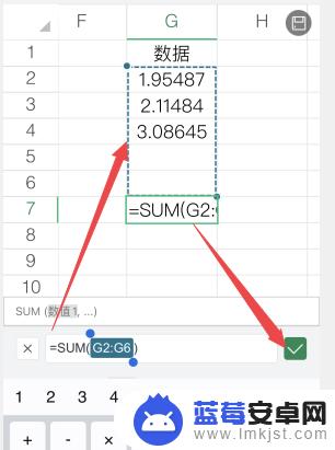 手机wps求和怎么操作 手机wps表格怎么进行数据求和