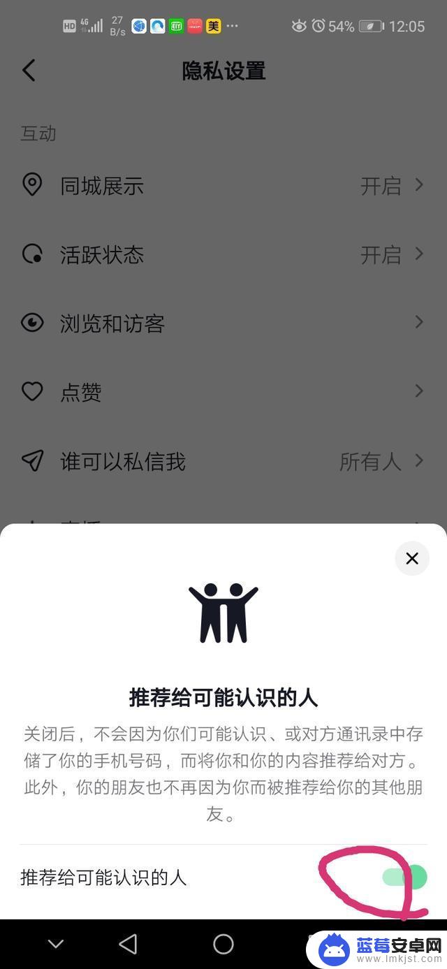 抖音的抖音号可以隐蔽吗(抖音的抖音号可以隐蔽吗怎么设置)