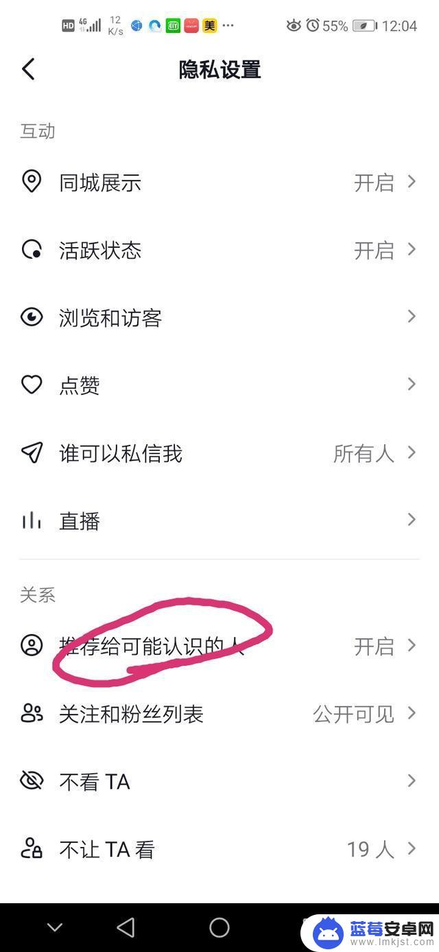 抖音的抖音号可以隐蔽吗(抖音的抖音号可以隐蔽吗怎么设置)