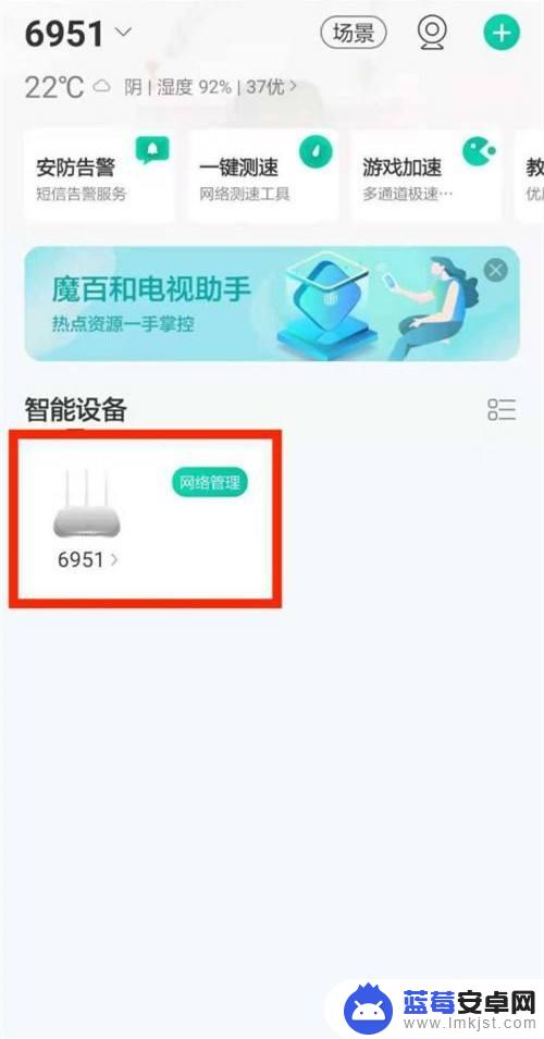 监控如何分享给好友 如何安全地分享家庭监控给亲友