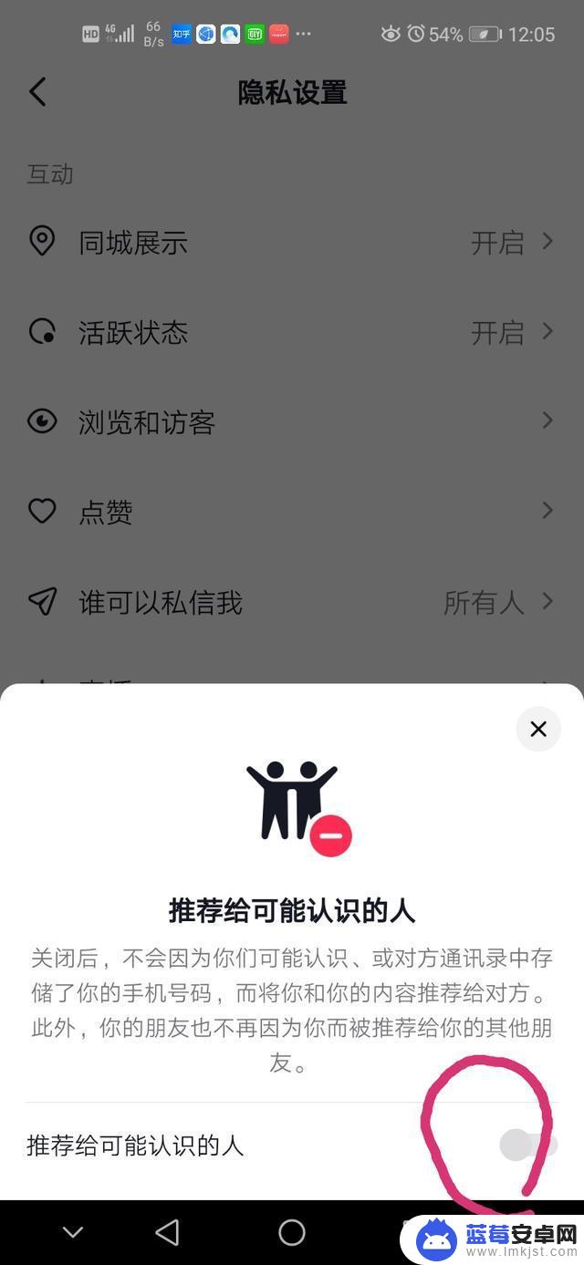 抖音的抖音号可以隐蔽吗(抖音的抖音号可以隐蔽吗怎么设置)