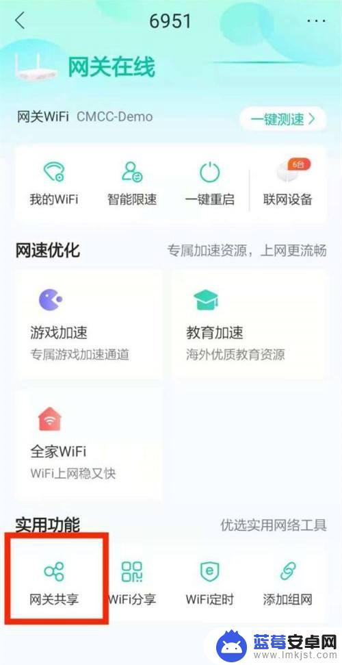 监控如何分享给好友 如何安全地分享家庭监控给亲友