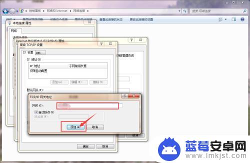 1921680102路由器改密码 192.168.0.1设置密码步骤