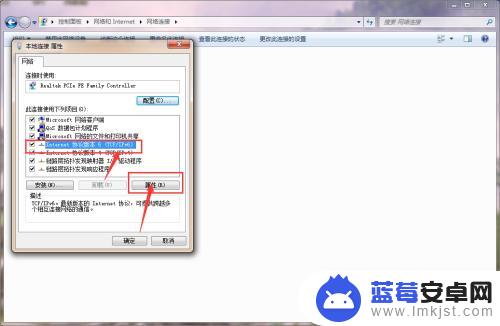 1921680102路由器改密码 192.168.0.1设置密码步骤