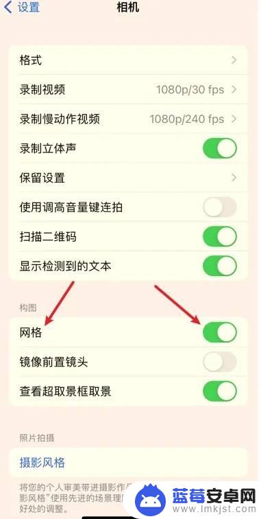 iphone相机专业模式在哪 iphone相机专业模式设置步骤