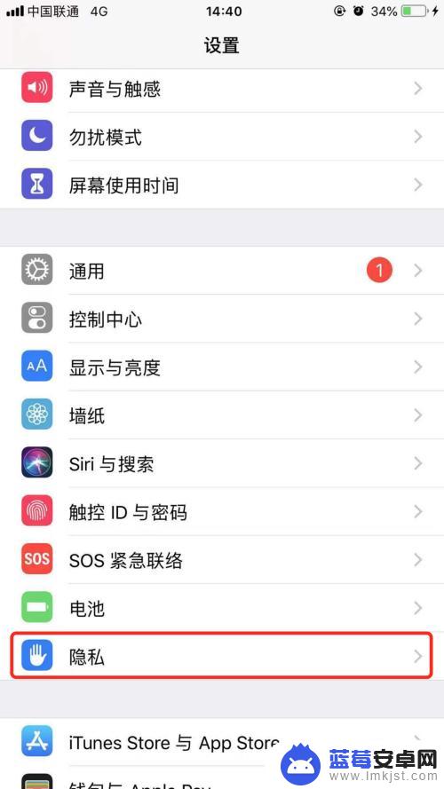 如何打开手机图库照片功能 iPhone苹果手机如何允许应用访问相册或照片