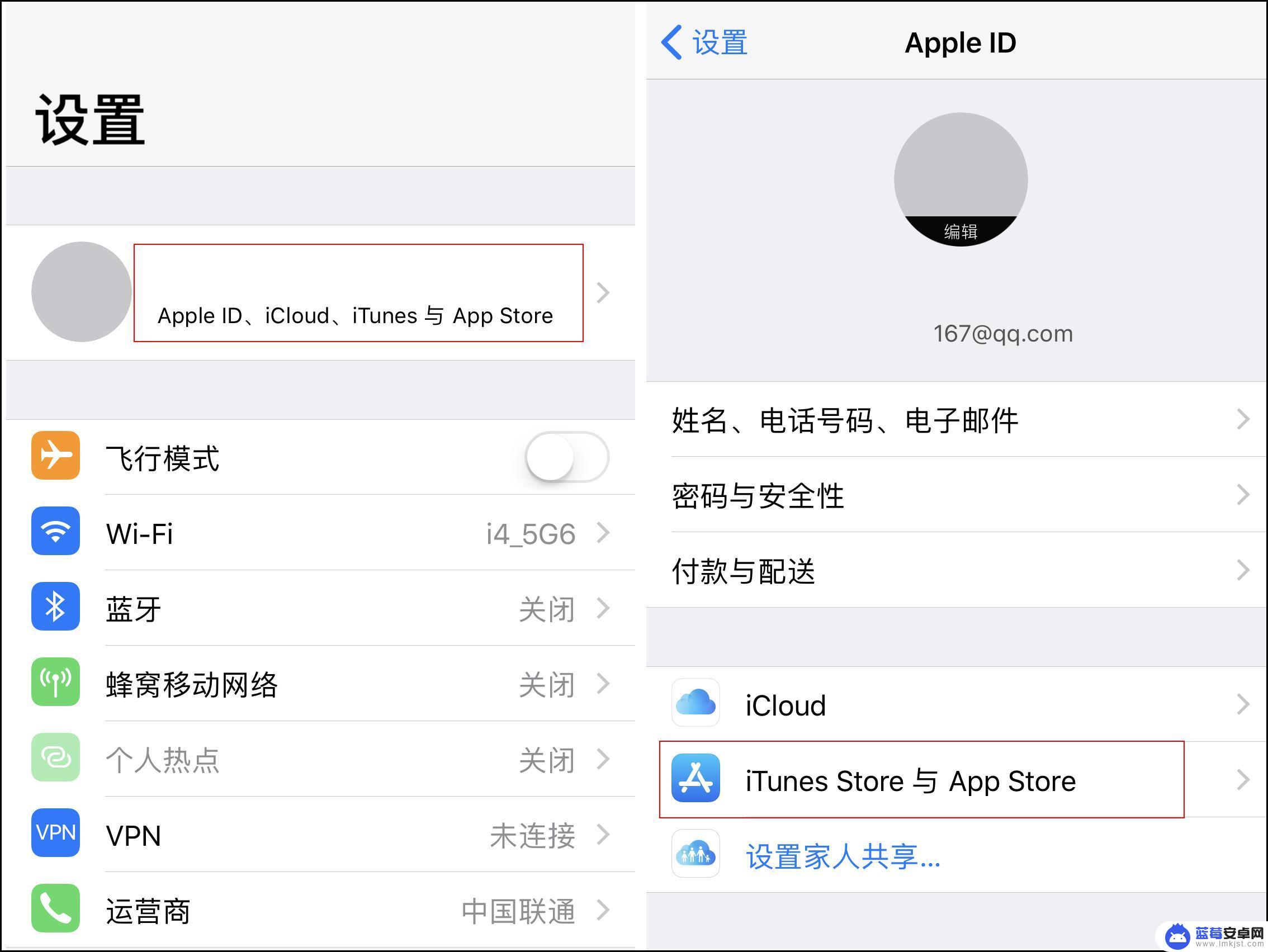 怎么查询苹果手机订阅扣费 如何查看 App Store 中的付费项目