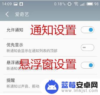 怎么设置手机通知栏 华为手机通知栏管理功能在哪