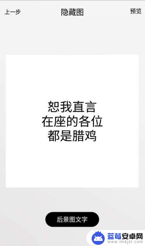 抖音隐身怎么制作(抖音隐身特效)