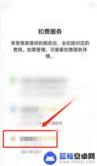 优酷为什么不能用微信支付 如何在微信上取消优酷自动续费