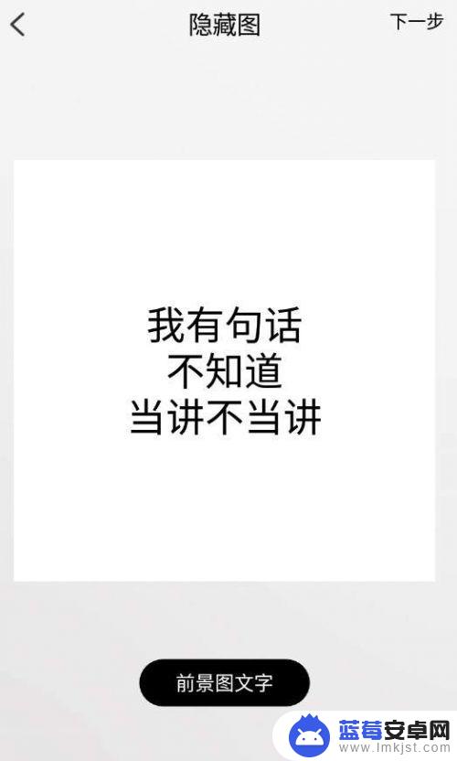 抖音隐身怎么制作(抖音隐身特效)