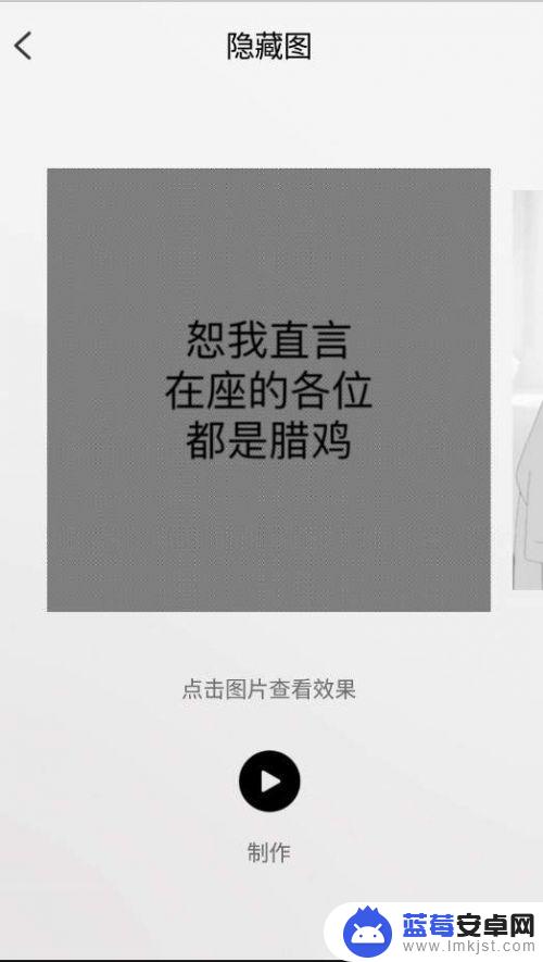 抖音隐身怎么制作(抖音隐身特效)