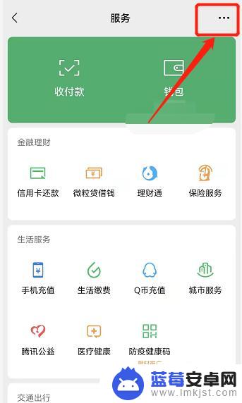 优酷为什么不能用微信支付 如何在微信上取消优酷自动续费