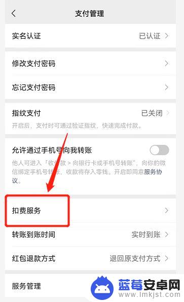 优酷为什么不能用微信支付 如何在微信上取消优酷自动续费