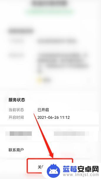 优酷为什么不能用微信支付 如何在微信上取消优酷自动续费