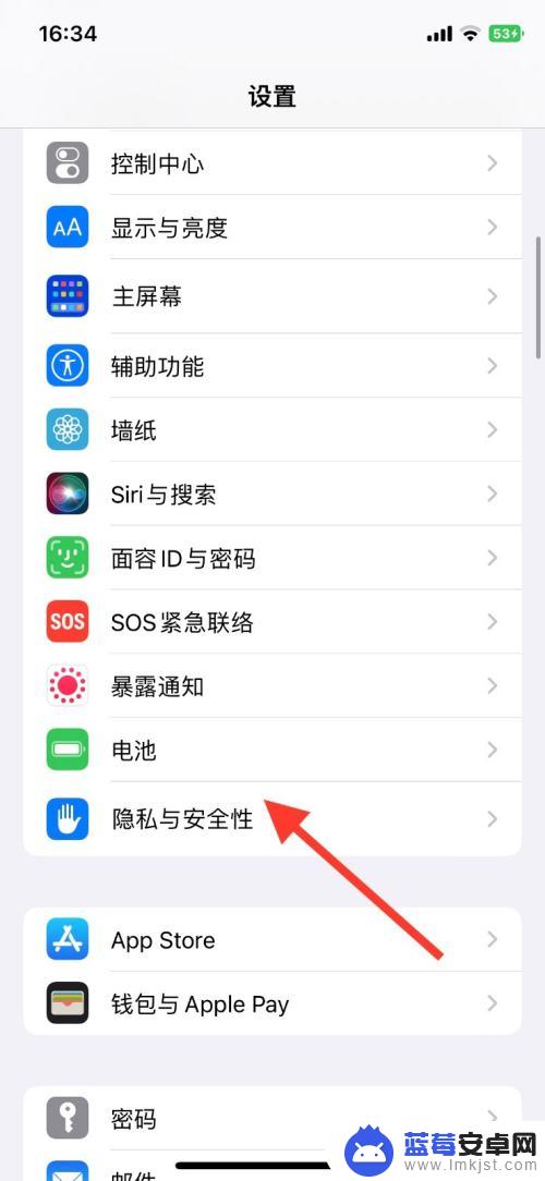 微信读书苹果手机为什么看不了 如何允许微信读书app访问iPhone本地网络权限