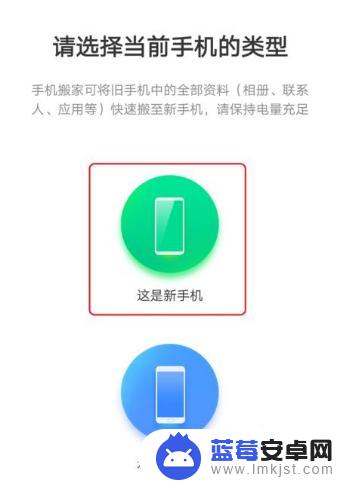 华为怎么克隆到oppo手机 oppo手机如何克隆华为手机设置