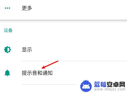 手机按电话号码的声音怎么设置 安卓手机如何设置拨号时有按键声音