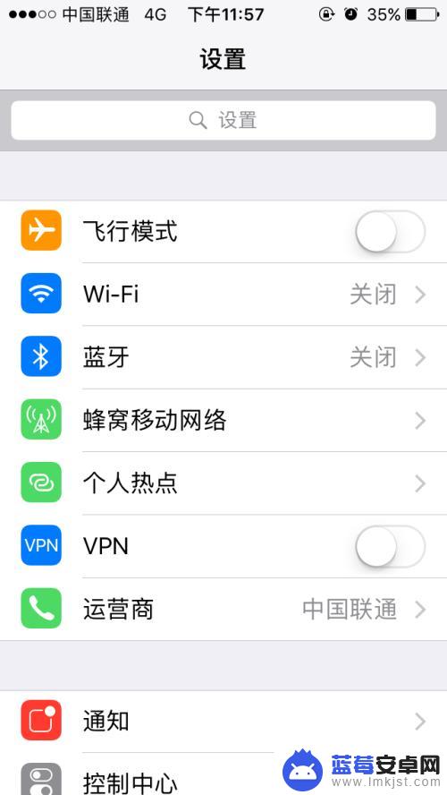 手机怎么设置日历权限提醒 iPhone日历设置提醒事件教程