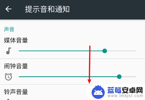 手机按电话号码的声音怎么设置 安卓手机如何设置拨号时有按键声音