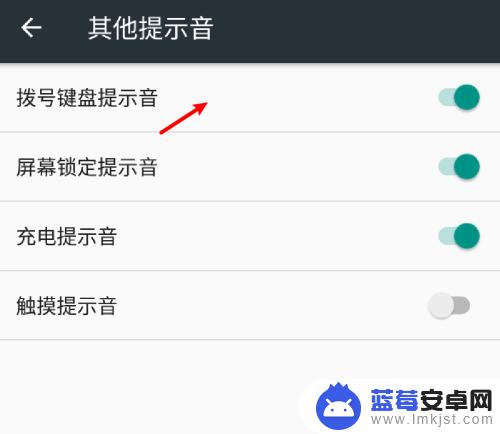 手机按电话号码的声音怎么设置 安卓手机如何设置拨号时有按键声音