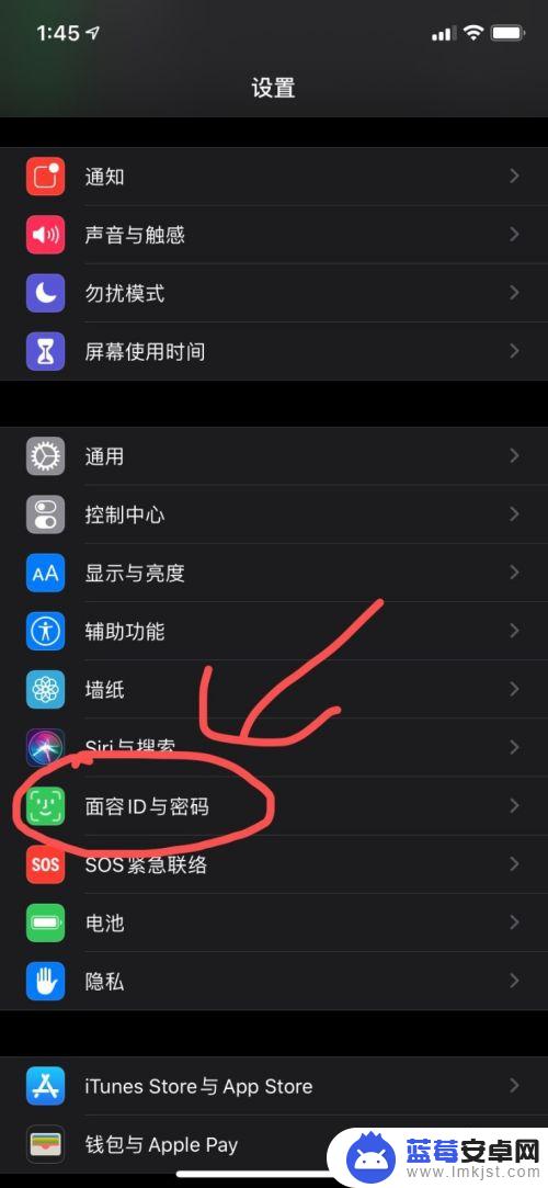 苹果手机6位密码变4位 iPhone密码从4位变6位怎么办