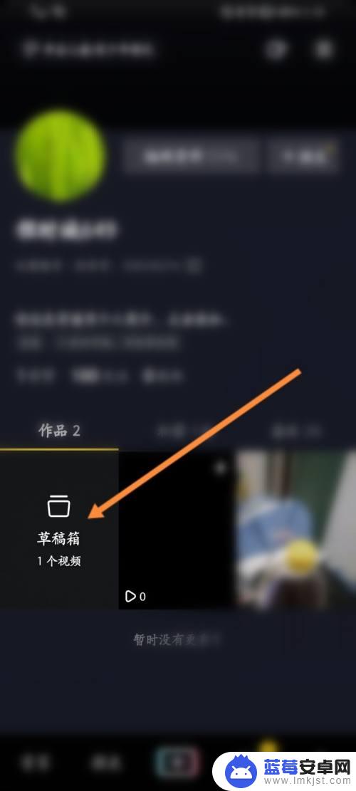 手机原创怎么设置定时发布 抖音手机定时上传设置方法