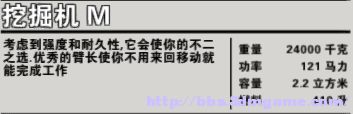 挖掘机开车模拟器怎么完成任务 挖掘机模拟游戏任务系统详解