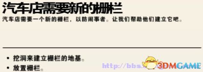 挖掘机开车模拟器怎么完成任务 挖掘机模拟游戏任务系统详解