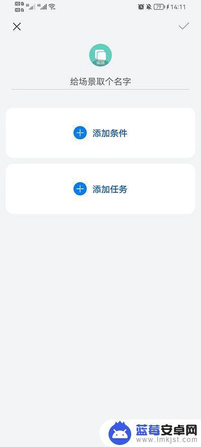 华为手机设置快捷打字 华为手机快捷指令设置教程