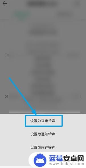 手机铃声怎么加字体 怎么在手机上设置来电铃声