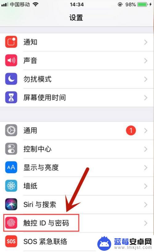 苹果手机解锁指纹怎么开启 苹果11指纹解锁设置方法