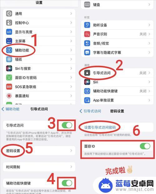 苹果手机上app怎么加密 iPhone13应用加密设置步骤