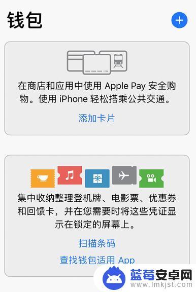 苹果手机锁屏密码变成方框 iPhone 解锁时白框出现无法成功输入密码