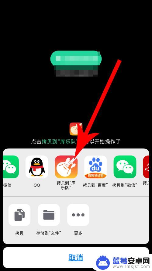 苹果手机怎么设置喜欢的音乐做铃声 苹果iphone如何设置自己的音乐为铃声