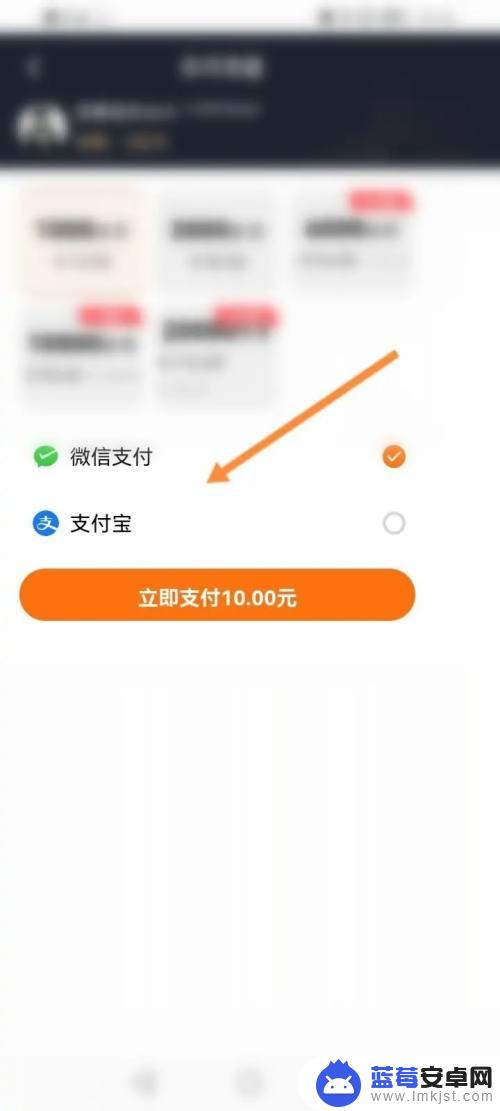 233乐园如何用q币充值游戏 233乐园怎么充值